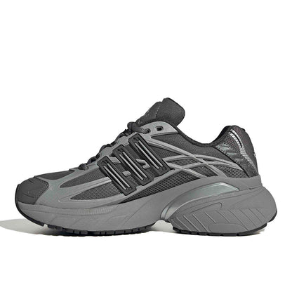Adidas Adistar XLG 2.0 "Squid" Silver Metallic